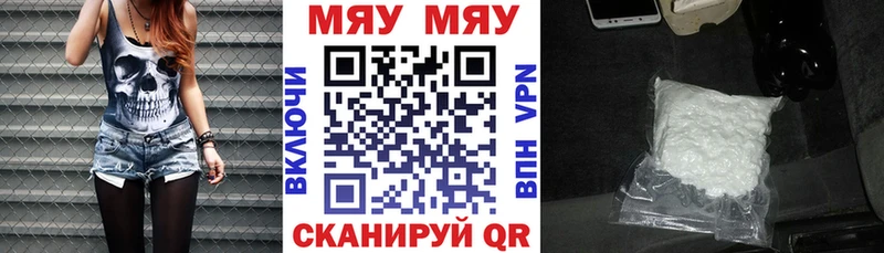Где продают наркотики Туринск блэк спрут Каннабис COCAIN Амфетамин Меф мяу мяу ГАШ