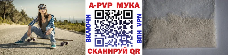 нарко площадка состав Туринск APVP СК даркнет сайт