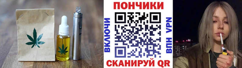 Cannafood марихуана  OMG ссылка  Туринск 
