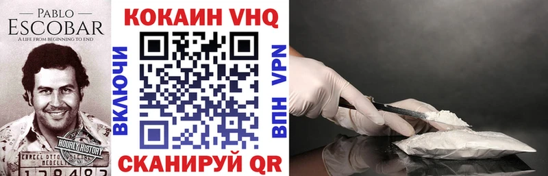 КОКАИН 98% Туринск