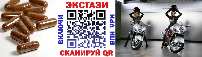 Ecstasy TESLA  ссылка на мегу tor  Туринск 