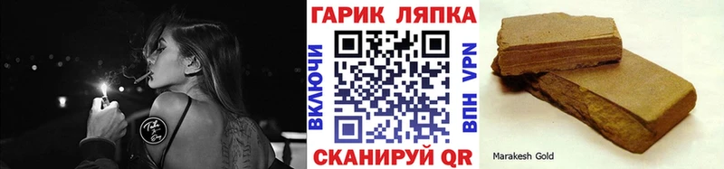 купить закладку  Туринск  Гашиш ice o lator 