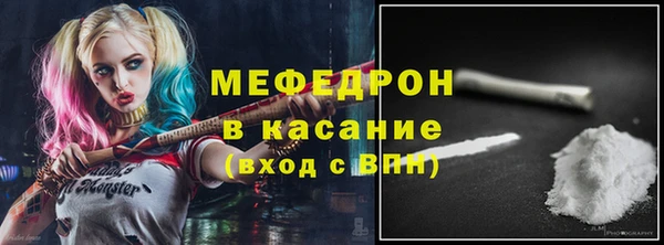 прущая мука Абдулино
