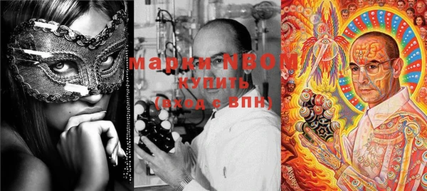 мяу мяу мука Абинск
