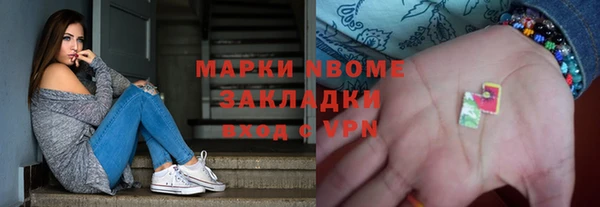 твердый Нязепетровск