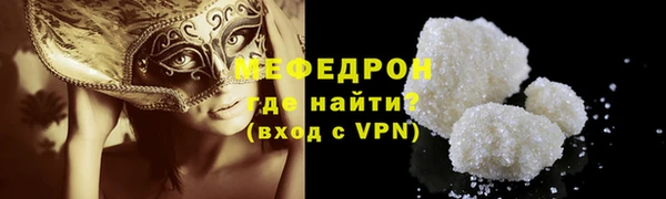 экстази Няндома
