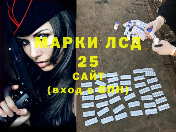экстази Няндома