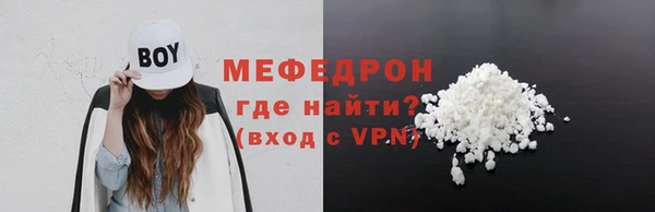 СК Абаза