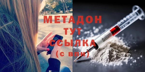 экстази Няндома