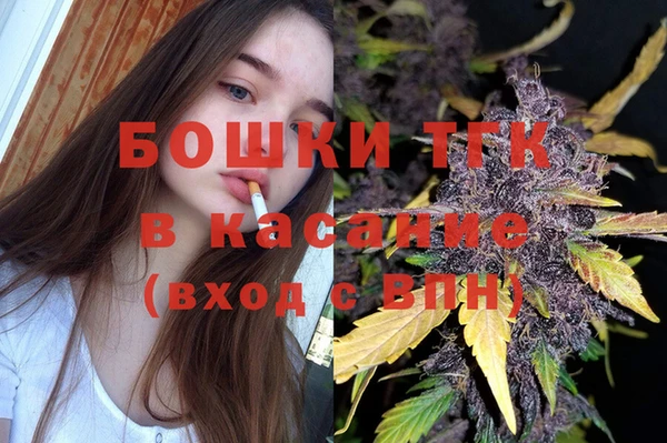 мяу мяу мука Абинск