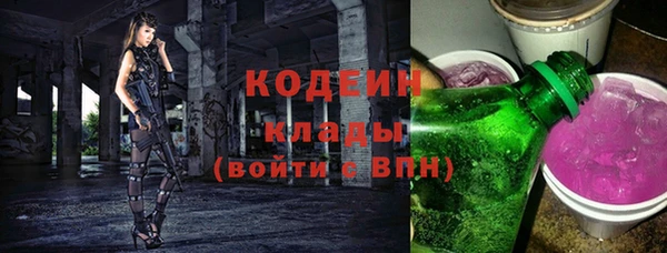 мяу мяу мука Абинск