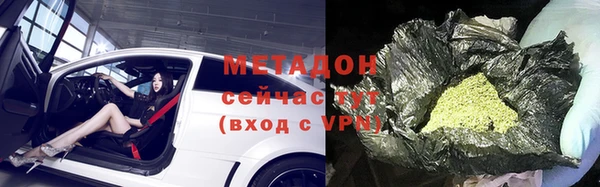 мяу мяу мука Абинск