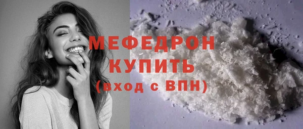 экстази Няндома
