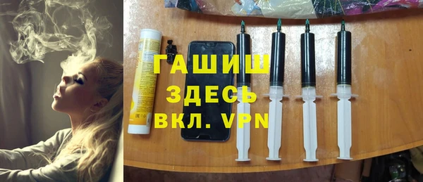 герыч Валдай