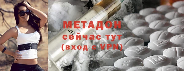 мяу мяу мука Абинск