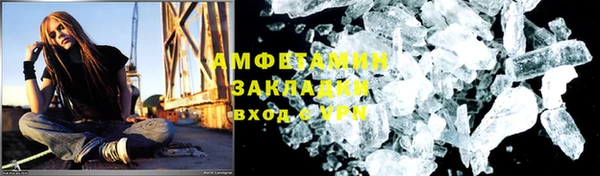 прущая мука Абдулино
