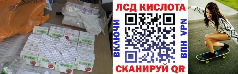 LSD-25 экстази кислота  наркотики  Туринск 