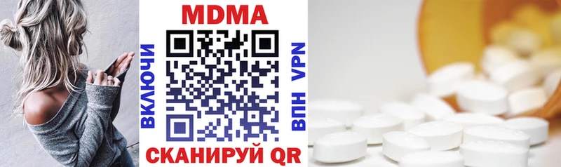 даркнет сайт Туринск МДМА VHQ