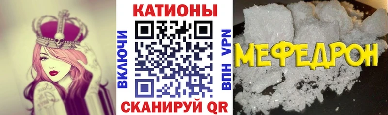 блэк спрут онион  Туринск  МЕФ 4 MMC 
