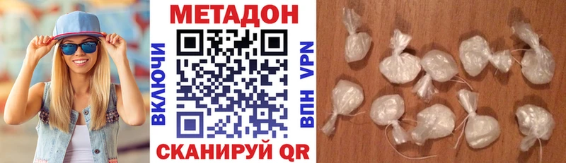 МЕТАДОН VHQ  где продают   Туринск 