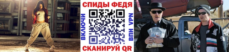 МЕТАМФЕТАМИН Декстрометамфетамин 99.9% Туринск