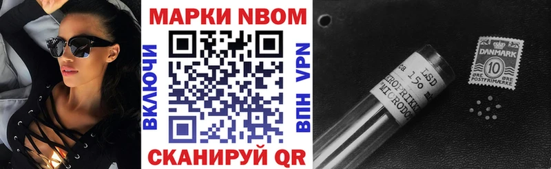 купить закладку  Туринск  Наркотические марки 1,5мг 