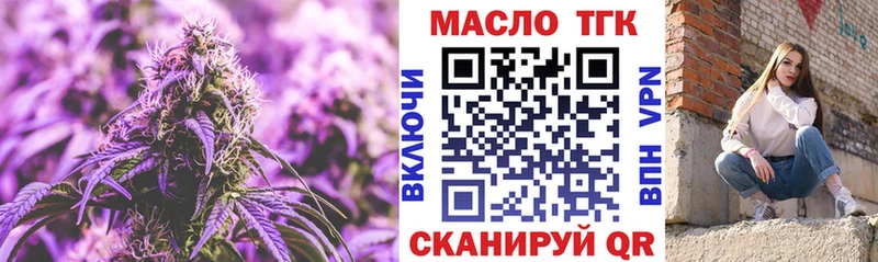 сколько стоит  Туринск  Дистиллят ТГК Wax 