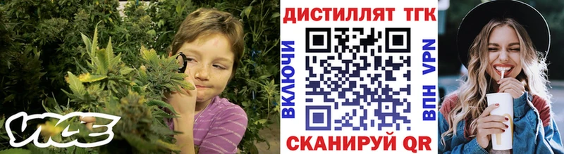 Дистиллят ТГК концентрат Туринск
